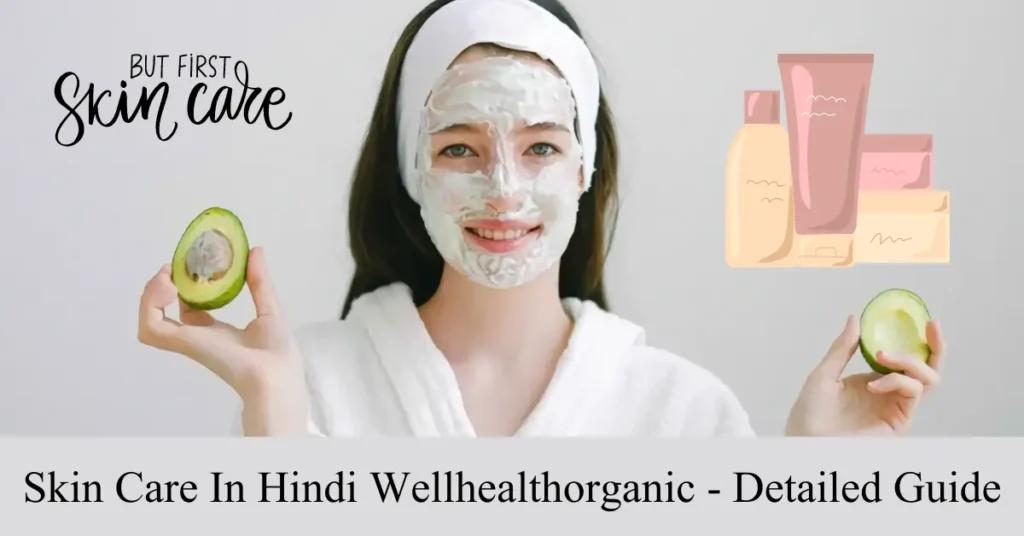 skin care in hindi wellhealthorganic guide